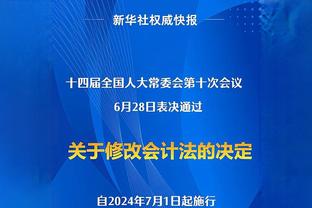 强者之间往往是相互吸引！期待“大师们”第二回合的直面对决❤️